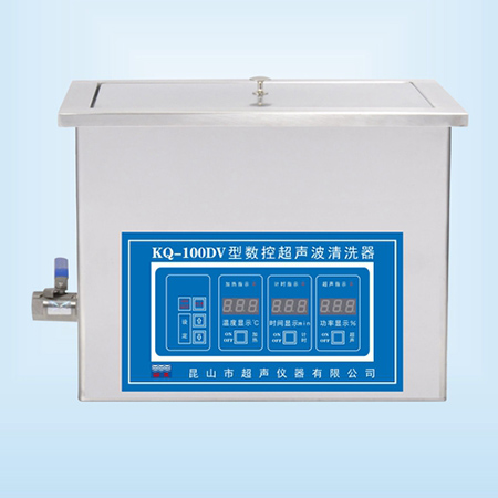 KQ-100DV台式数控超声波清洗器超声波清洗机