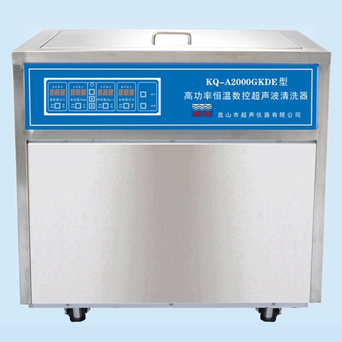 KQ-A2000GKDE超声波清洗机高功率恒温数控超声波清洗器
