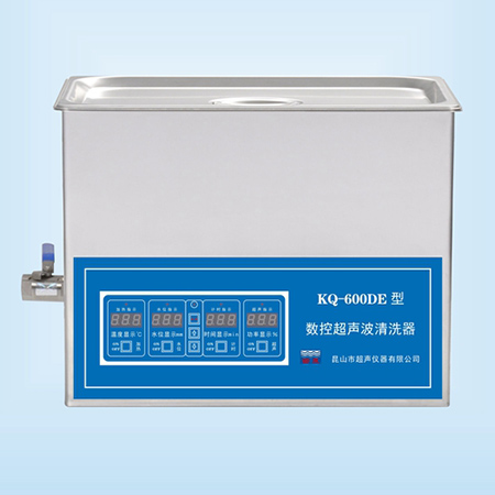 KQ-600DE台式数控超声波清洗器超声波清洗机