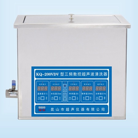 KQ-200VDV超声波清洗器台式三频数控超声波清洗机