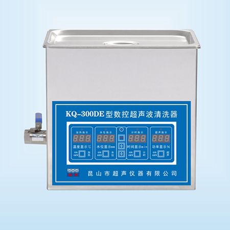KQ-300DE台式数控超声波清洗器超声波清洗机