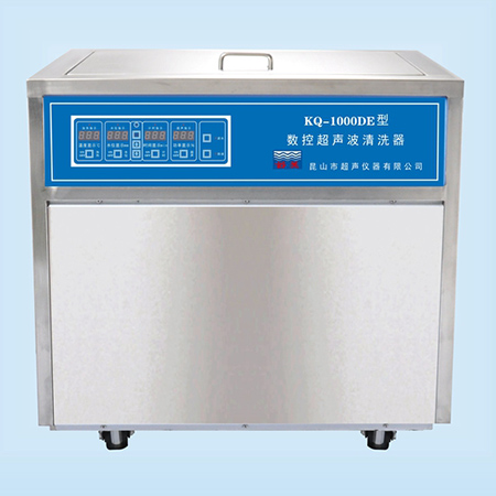 KQ-1000DE型超声波清洗机数控超声波清洗器