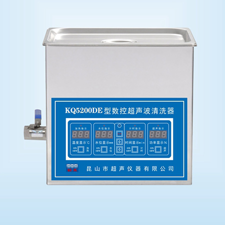 KQ5200DE台式数控超声波清洗器超声波清洗机