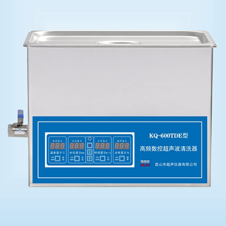 KQ-600TDE台式高频数控超声波清洗器超声波清洗机