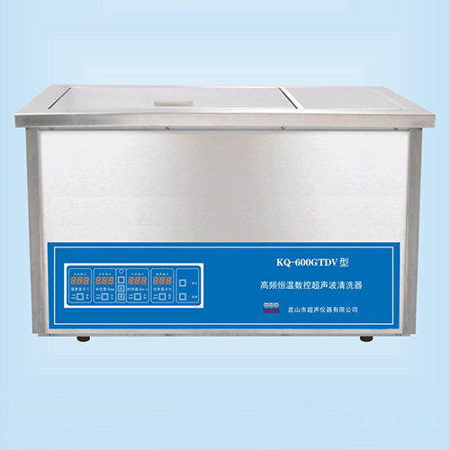 KQ-600GTDV台式高频恒温数控超声波清洗器超声波清洗机