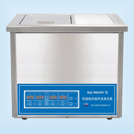KQ-300GDV台式恒温数控超声波清洗器超声波清洗机