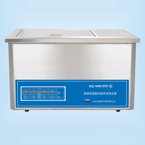 KQ-500GTDV台式高频恒温数控超声波清洗器超声波清洗机