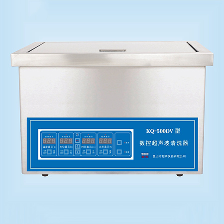 KQ-500DV台式数控超声波清洗器超声波清洗机