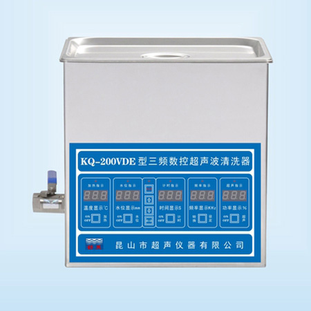 KQ-200VDE超声波清洗器台式三频数控超声波清洗机