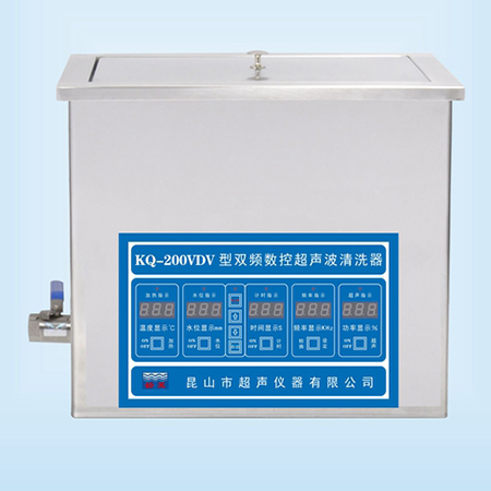 KQ-200VDV超声波清洗器台式双频数控超声波清洗机