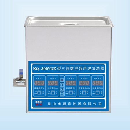 KQ-300VDE超声波清洗器台式三频数控超声波清洗机
