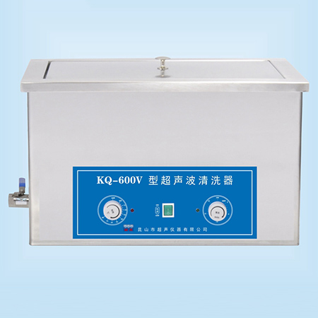 KQ-600V台式超声波清洗器超声波清洗机