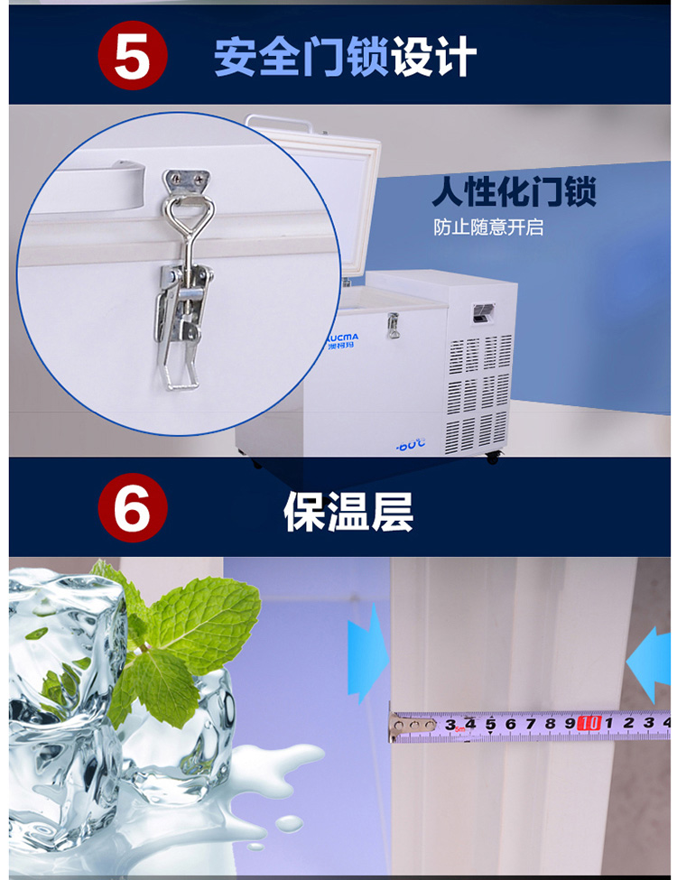 澳柯玛DW-60W102 低温冷柜 -60℃度医用超低温保存柜冰箱