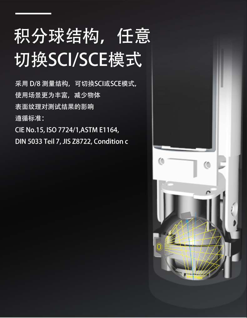 CS-520便携式分光测色仪