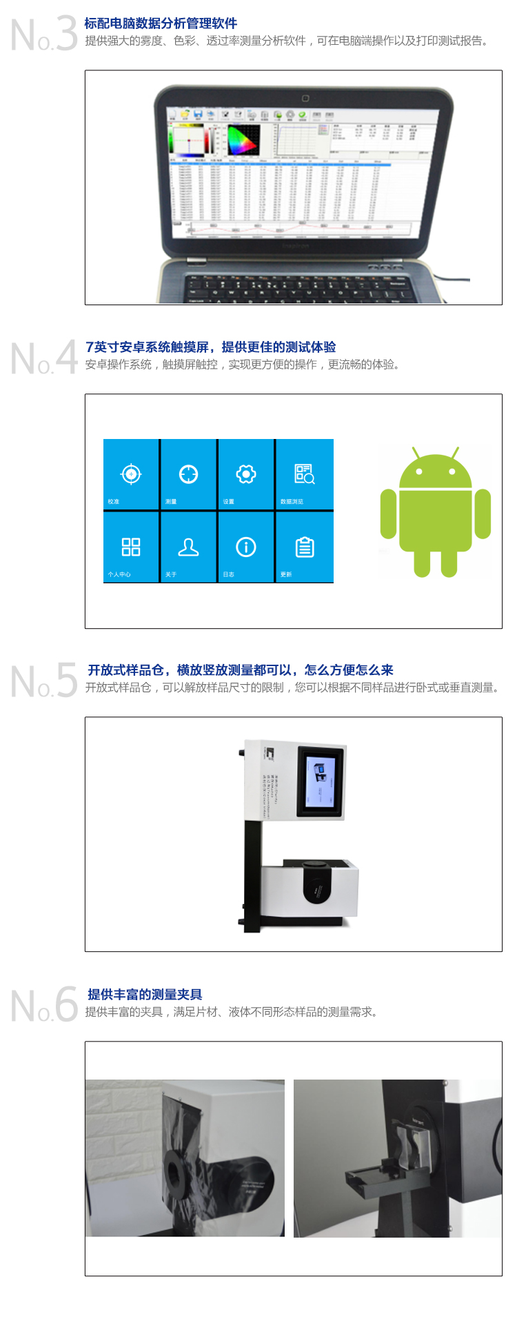 CS-720新款-高精密清晰度雾影仪